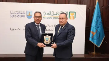 البنك الأهلي يبرم اتفاقية تعاون مع جامعة الإسكندرية