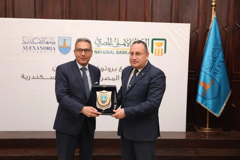 البنك الأهلي يبرم اتفاقية تعاون مع جامعة الإسكندرية البنك الأهلي يبرم اتفاقية تعاون مع جامعة الإسكندرية