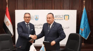 البنك الأهلي يبرم اتفاقية شراكة مع جامعة الإسكندرية لتعزيز الاندماج المالي.