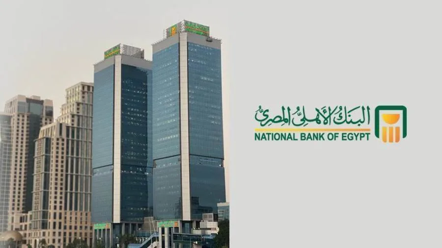 البنك الأهلي يعلن عن الفائزين بجوائز شهادات استثمار "ج" لشهر أبريل 2025