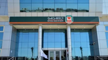 البنك الأهلي يقدم قرضًا للمتقاعدين لمدة تصل إلى 10 سنوات