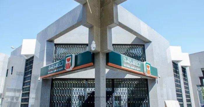 البنك الأهلي يقلل أسعار الفائدة على شهادات الادخار الثابتة والمتناقصة بنسبة 1% البنك الأهلي يقلل أسعار الفائدة على شهادات الادخار الثابتة والمتناقصة بنسبة 1%