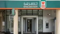 البنك الأهلي يقلل نسبة الفائدة على الشهادات البلاتينية الثلاثية ذات العائد المتناقص بمعدل 1% في جميع دورياتها.