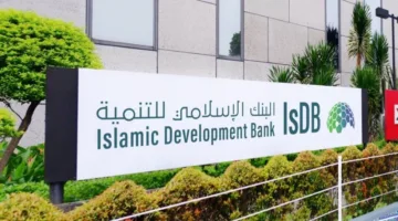 البنك الإسلامي للتنمية يطلق مشاريع استراتيجية لتعزيز النمو الشامل والبيئي في 11 دولة