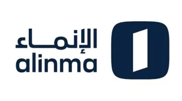 البنك الإنماء يعلن عن إصدار سندات رأس مال إضافية بالدولار الأمريكي