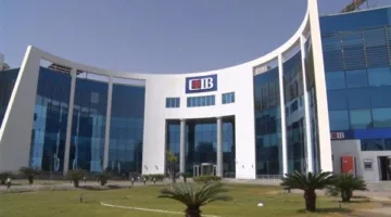 البنك التجاري الدولي: البنوك المصرية قادرة على تلبية احتياجات التمويل وتعزيز الروابط مع الأسواق الإفريقية.