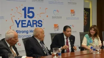 البنك التجاري الدولي ومجدي يعقوب ي commemorates 15 Years of Achievements and Collaborative Efforts for Children’s Welfare