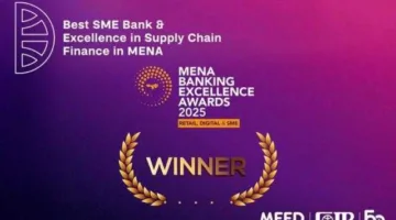 البنك التجاري الدولي يُكرَّم كأفضل بنك لدعم الشركات الصغيرة والمتوسطة في مصر من مجلة MEED
