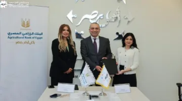 البنك الزراعي يبرم اتفاقية تعاون لدعم مستشفى أهل مصر لعلاج مرضى الحروق