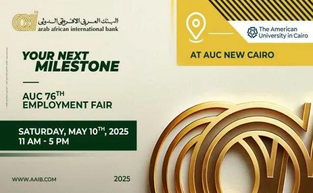 البنك العربى الافريقى الدولى يشارك في معرض التوظيف بالجامعة الأمريكية بالقاهرة