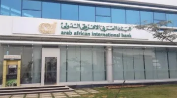 البنك العربي الأفريقي يدشن حملة طبية متكاملة في صعيد مصر لتلبية احتياجات المناطق الأكثر فقراً