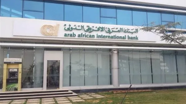 البنك العربي الأفريقي يدشن حملة طبية متكاملة في صعيد مصر لتلبية احتياجات المناطق الأكثر فقراً البنك العربي الأفريقي يدشن حملة طبية متكاملة في صعيد مصر لتلبية احتياجات المناطق الأكثر فقراً