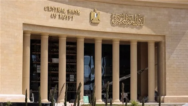 البنك المركزي: 502.6 مليون دولار عجزًا كليًا في ميزان المدفوعات خلال 6 أشهر
