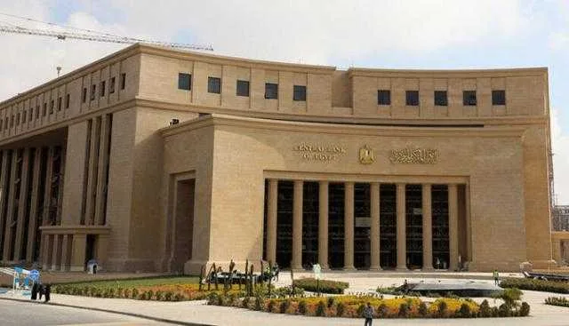 البنك المركزي: 62.3% تراجعًا في إيرادات قناة السويس خلال النصف الأول من 2025