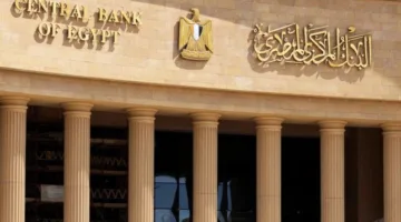 البنك المركزي: إجمالي تحويلات المصريين في الخارج يصل إلى 32.6 مليار دولار خلال عام.