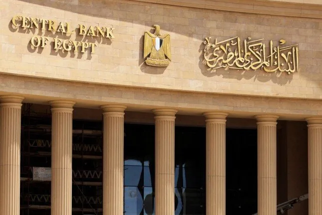 البنك المركزي: إجمالي تحويلات المصريين في الخارج يصل إلى 32.6 مليار دولار خلال عام. البنك المركزي: إجمالي تحويلات المصريين في الخارج يصل إلى 32.6 مليار دولار خلال عام.