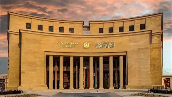 البنك المركزي: احتياطي النقد الأجنبي لمصر يقفز لرقم تاريخي