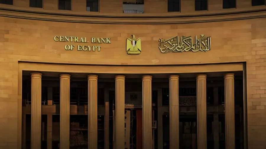 البنك المركزي: ارتفاع معدل التضخم الأساسي