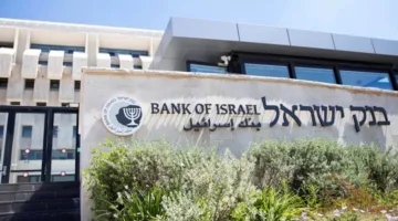 البنك المركزي الإسرائيلي ينبه من تأثيرات الحرب على الاقتصاد الوطني