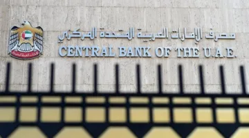 البنك المركزي الإماراتي يفرض غرامة قدرها 100 مليون درهم على شركة تحويل أموال.