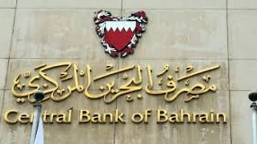 البنك المركزي البحريني: نجاح إصدار أذون خزانة حكومية بقيمة 35 مليون دينار البنك المركزي البحريني: نجاح إصدار أذون خزانة حكومية بقيمة 35 مليون دينار