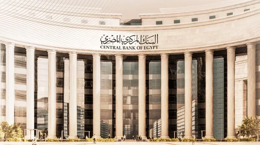 البنك المركزي المصري يعلن عن تخفيض أسعار الفائدة بمقدار 100 نقطة أساسية. البنك المركزي المصري يعلن عن تخفيض أسعار الفائدة بمقدار 100 نقطة أساسية.