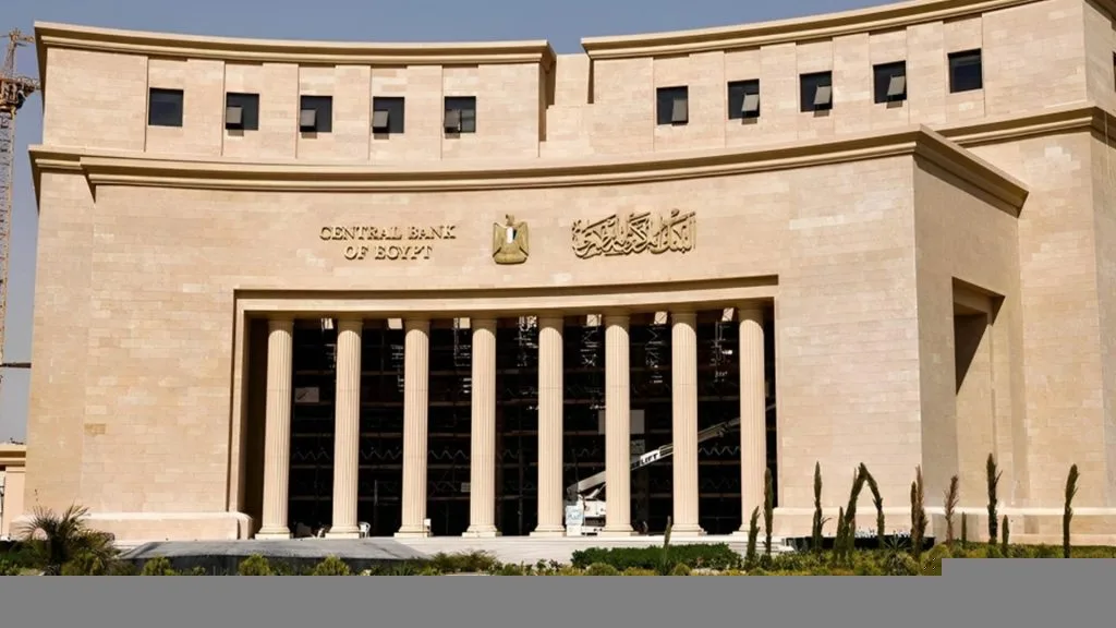 البنك المركزي: تحويلات المصريين في الخارج تبلغ 32.6 مليار دولار في فبراير 2025
