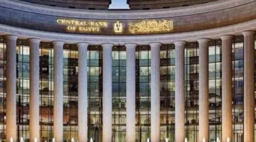 البنك المركزي: احتياطي النقد MO يصل إلى 2.045 تريليون جنيه في نهاية أبريل 2025