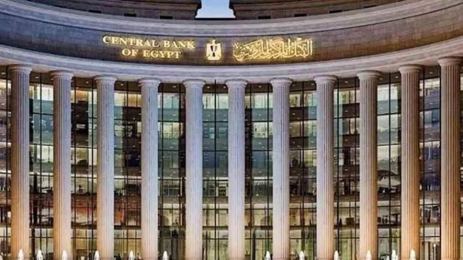 البنك المركزي: احتياطي النقد MO يصل إلى 2.045 تريليون جنيه في نهاية أبريل 2025 البنك المركزي: احتياطي النقد MO يصل إلى 2.045 تريليون جنيه في نهاية أبريل 2025