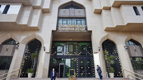 البنك المركزي: تعديل 10 مواد بالنظام الأساسي لاتحاد بنوك مصر
