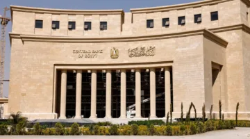 البنك المركزي: زيادة الناتج المحلي الإجمالي بنسبة 4.3% في الفترة من 2024 إلى 2025.