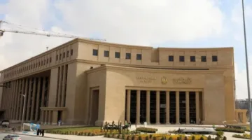 البنك المركزي يعرض أذونات خزانة بقيمة 75 مليار جنيه اليوم