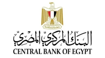 البنك المركزي يوضح مستقبل التضخم في عامي 2025 و2026
