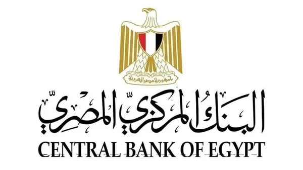 البنك المركزي يوضح مستقبل التضخم في عامي 2025 و2026 البنك المركزي يوضح مستقبل التضخم في عامي 2025 و2026