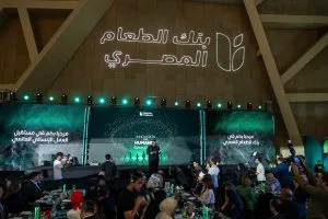 البنك المصري للطعام يقيم حدثه السنوي تحت عنوان ‘الابتكار لخدمة الإنسانية’