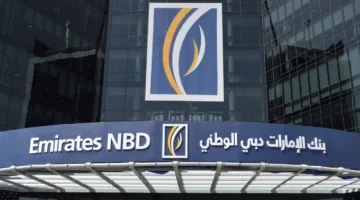البنك الوطني الإماراتي – دبي يعزز التمويل المستدام إلى 13%