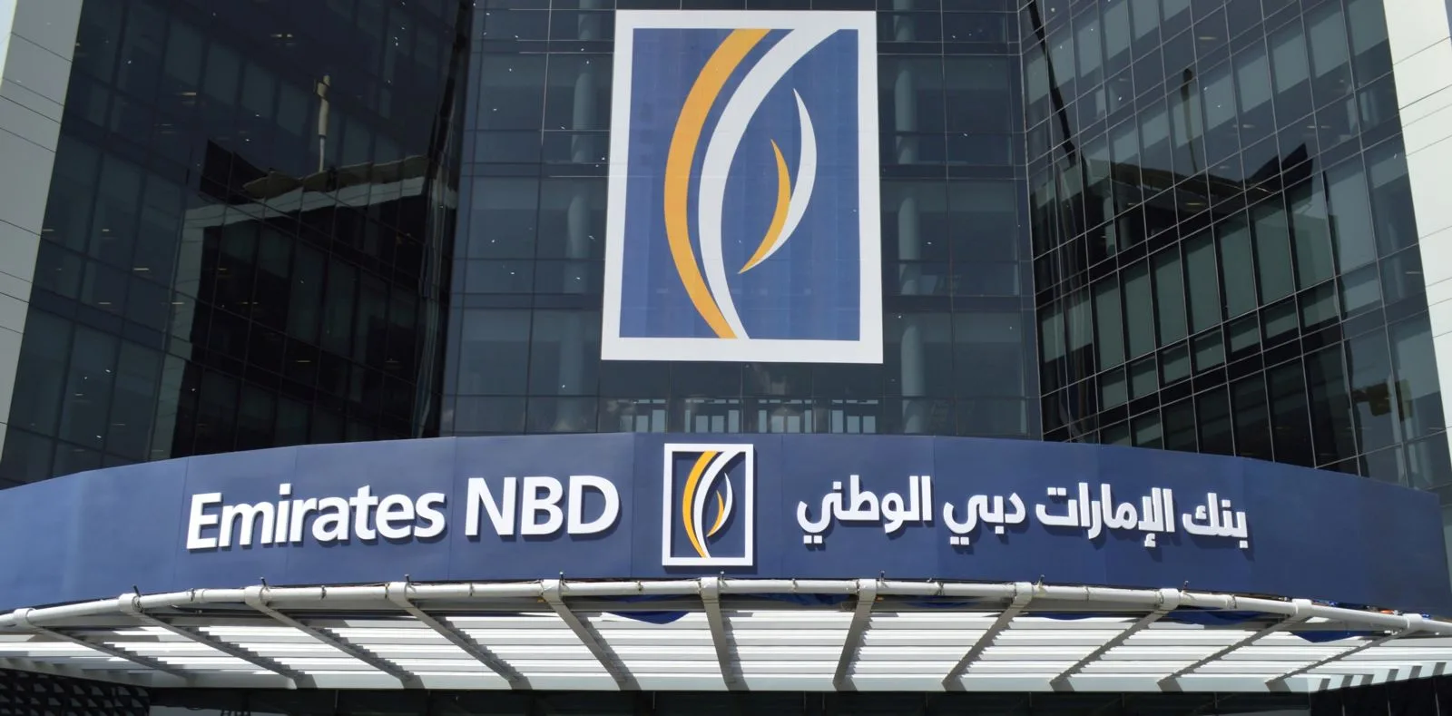 البنك الوطني الإماراتي – دبي يعزز التمويل المستدام إلى 13% البنك الوطني الإماراتي – دبي يعزز التمويل المستدام إلى 13%