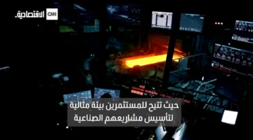 البنية التحتية الصناعية: الفوائد والأضرار