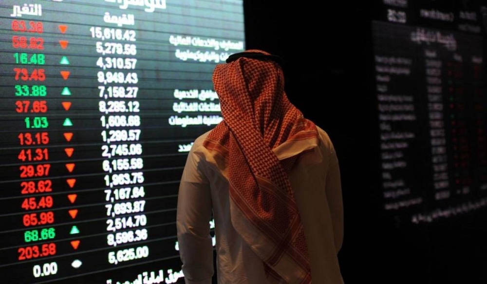 البورصة السعودية.. الأسهم الرئيسية تتراجع في آخر جلسات الأسبوع