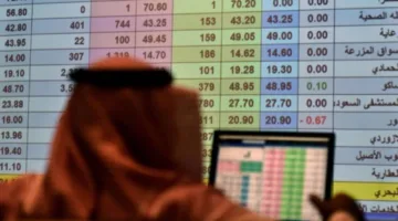 البورصة السعودية: تراجع القطاعات يهيمن على الجلسات الأخيرة من الأسبوع