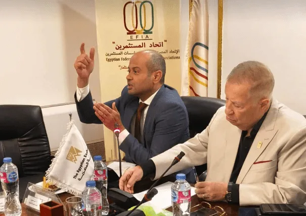 البورصة المصرية توقع بروتوكول تعاون مع اتحاد المستثمرين لنشر الثقافة المالية