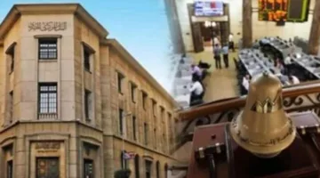 البورصة تختتم الأسبوع بزيادة شاملة في المؤشرات قبل اجتماع المركزي.
