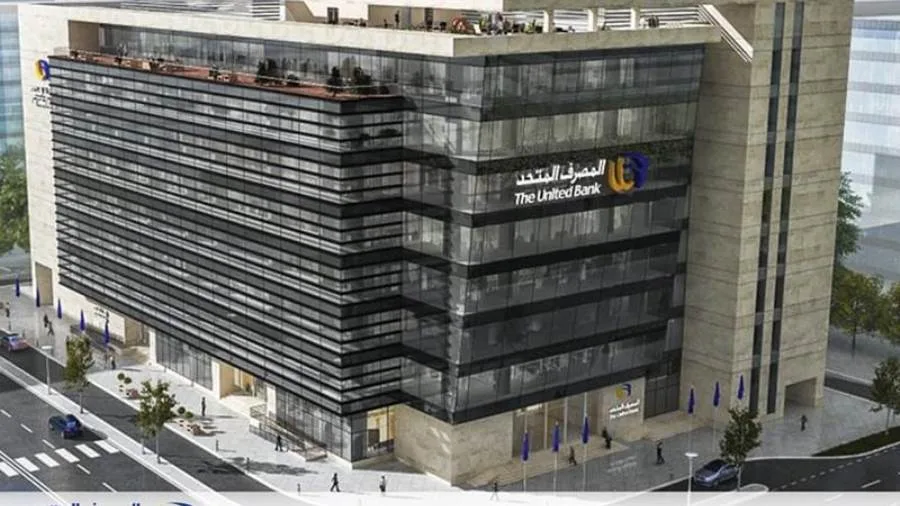 البورصة تعلن عن انتهاء حقوق توزيع كوبون المصرف المتحد وموعده المحدد البورصة تعلن عن انتهاء حقوق توزيع كوبون المصرف المتحد وموعده المحدد