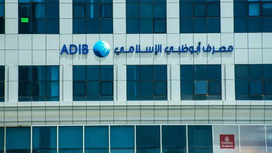 البورصة تقر تسجيل أسهم زيادة رأسمال بنك أبوظبي الإسلامي في مصر البورصة تقر تسجيل أسهم زيادة رأسمال بنك أبوظبي الإسلامي في مصر