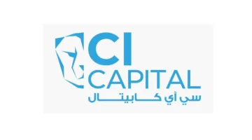 البورصة تكشف عن الحدود السعرية لتداول سهم “سى أى كابيتال”