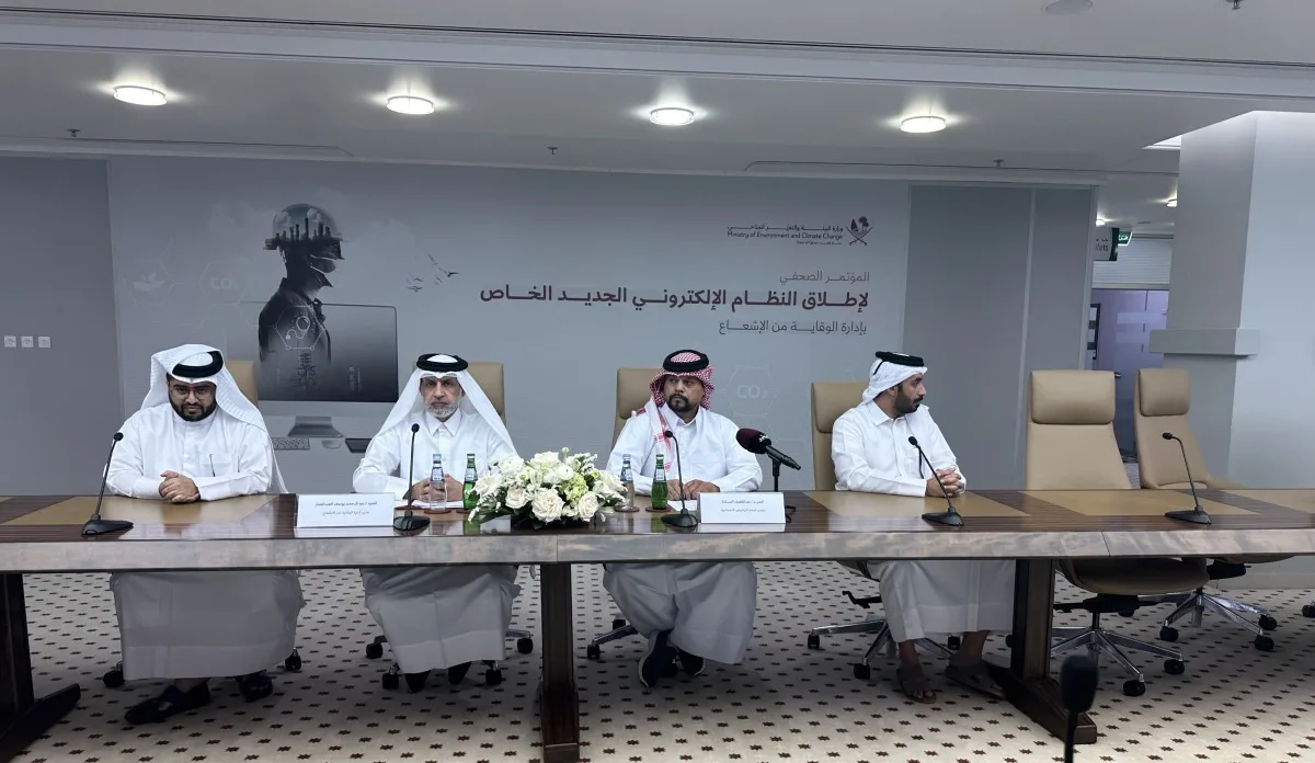 البيئة تطلق نظاما إلكترونيا متطورا لمنح تراخيص الإشعاع