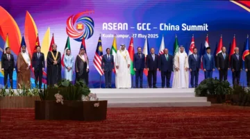 البيان المشترك لقمة دول مجلس التعاون الخليجي ودول الآسيان والصين