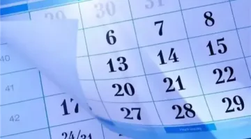 التاريخ القبطي اليوم..  النهاردة كام برمودة؟