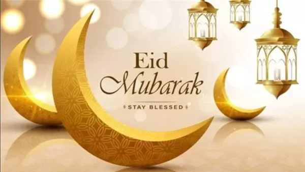 التاريخ الهجري اليوم: ما المدة المتبقية حتى عيد الأضحى 2025؟ التاريخ الهجري اليوم: ما المدة المتبقية حتى عيد الأضحى 2025؟