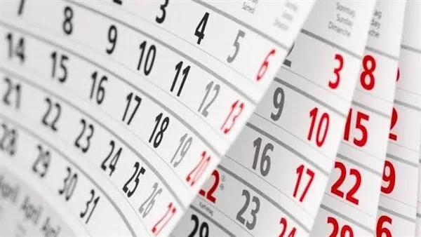 التاريخ الهجري لليوم في كشف نتيجة الثلاثاء 27 مايو 2025 التاريخ الهجري لليوم في كشف نتيجة الثلاثاء 27 مايو 2025